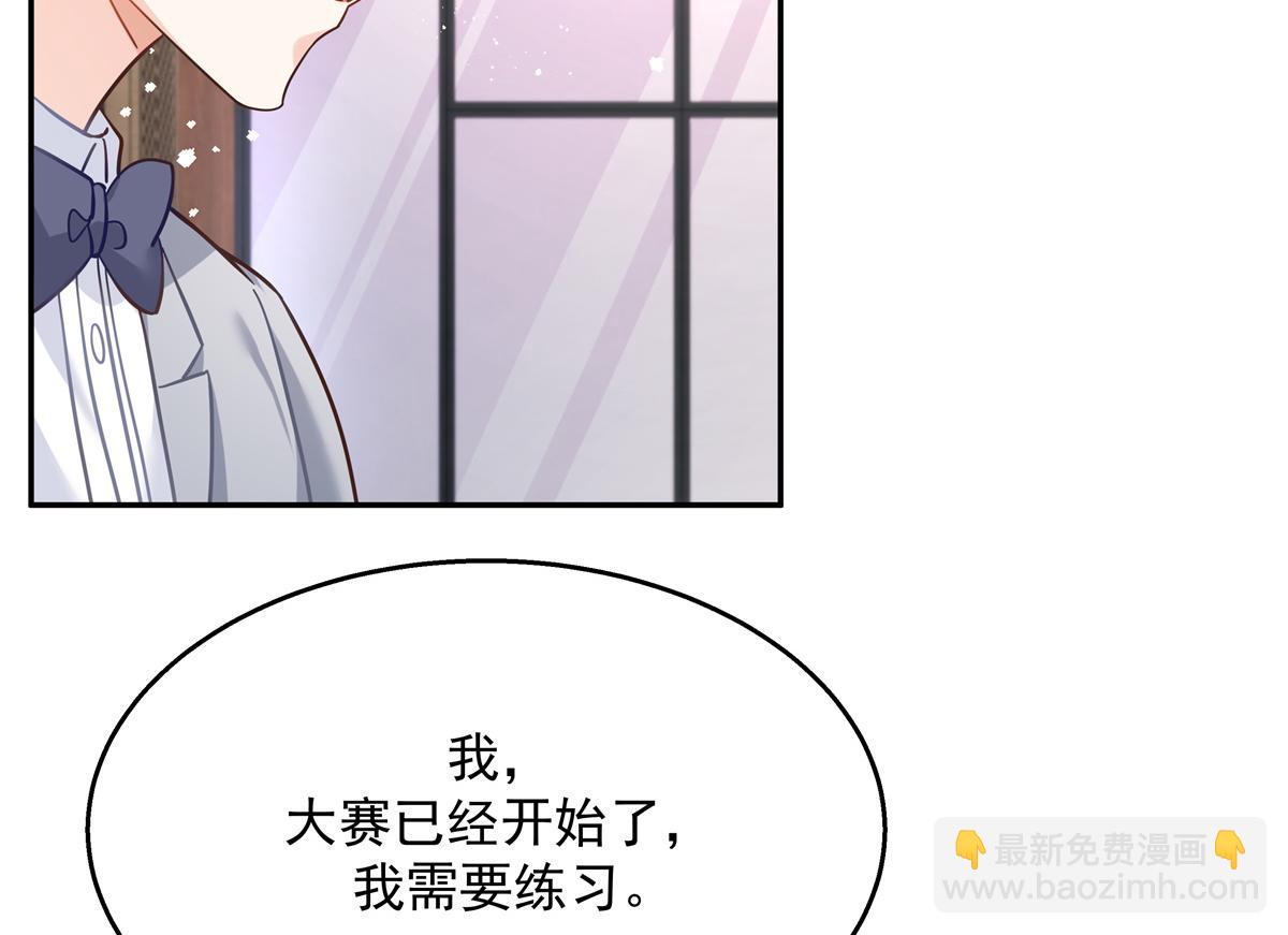 第242话怎么不邀请我拥抱你？82