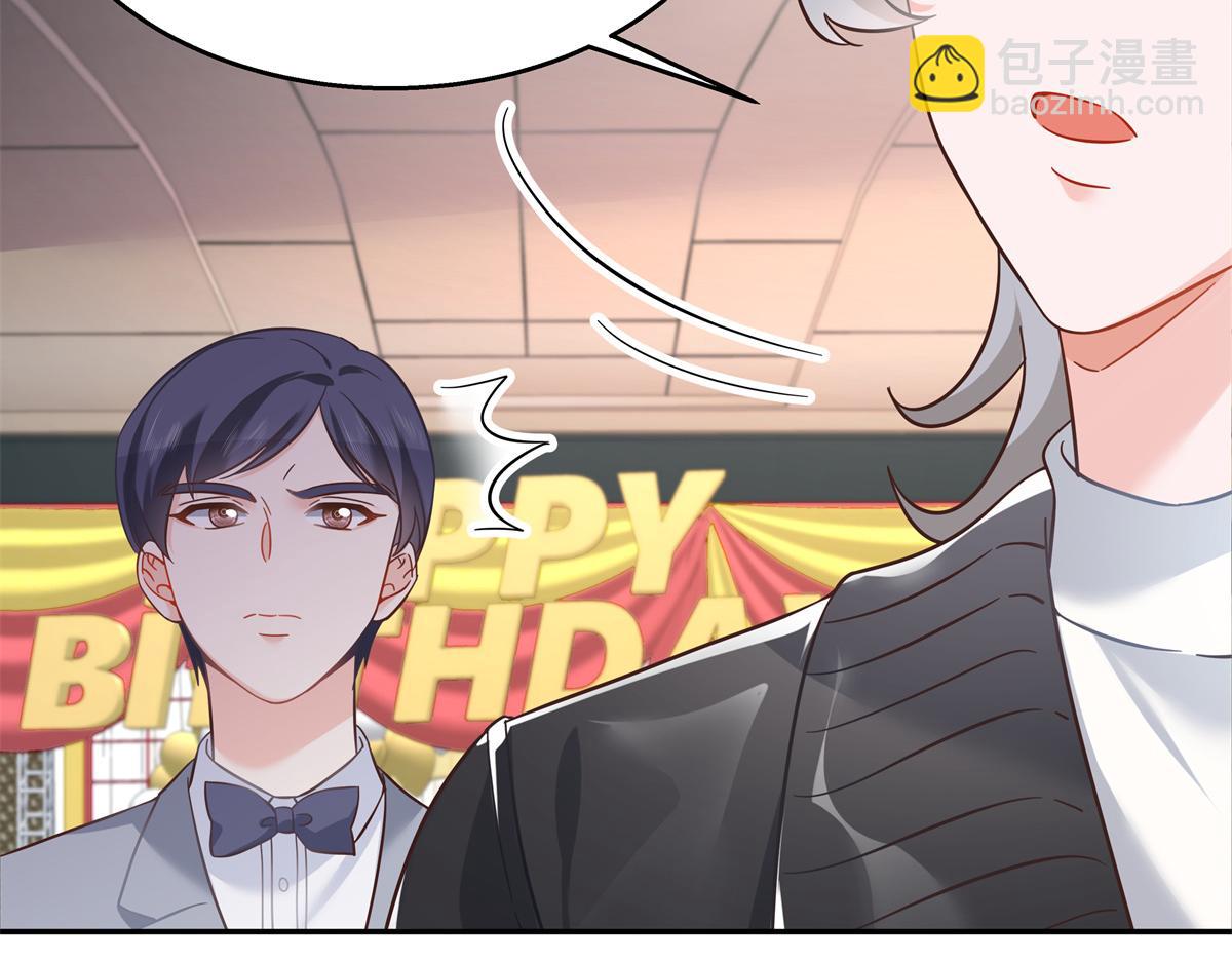 第242话怎么不邀请我拥抱你？98
