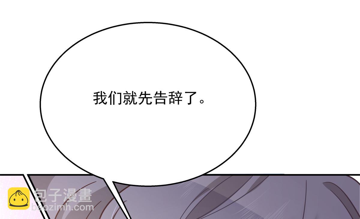 第242话怎么不邀请我拥抱你？99