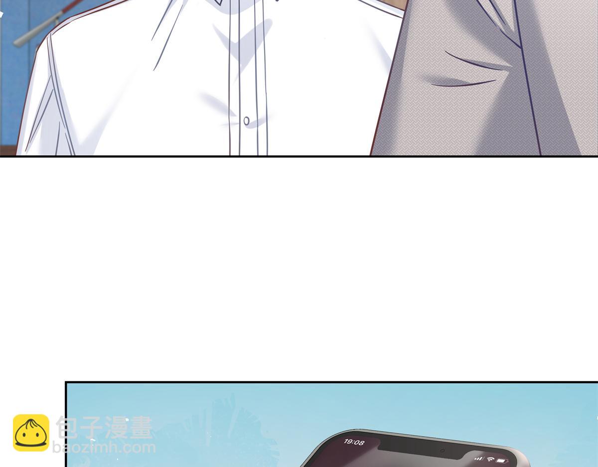 第243话 管好你的妹妹/弟弟104