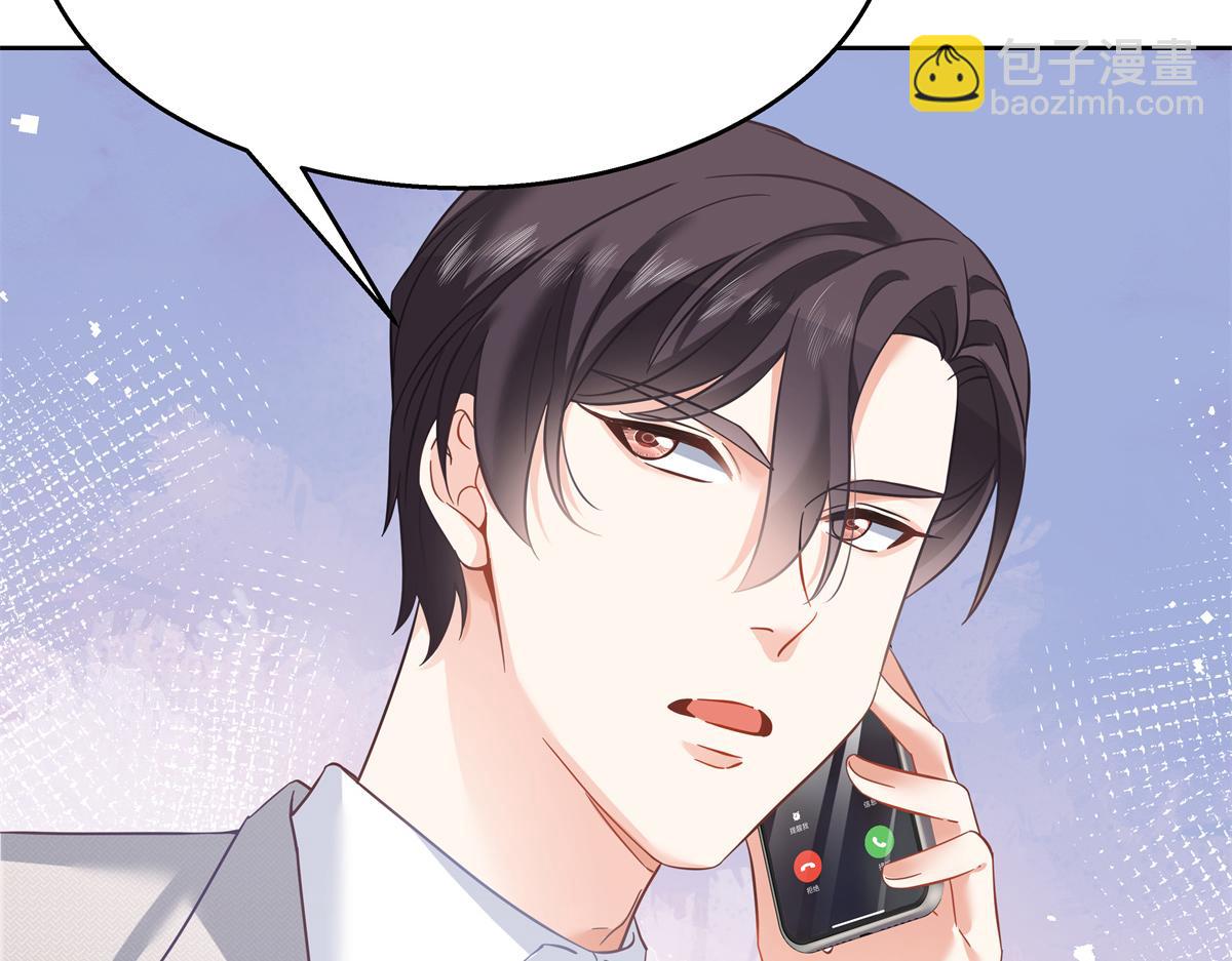 第243话 管好你的妹妹/弟弟106