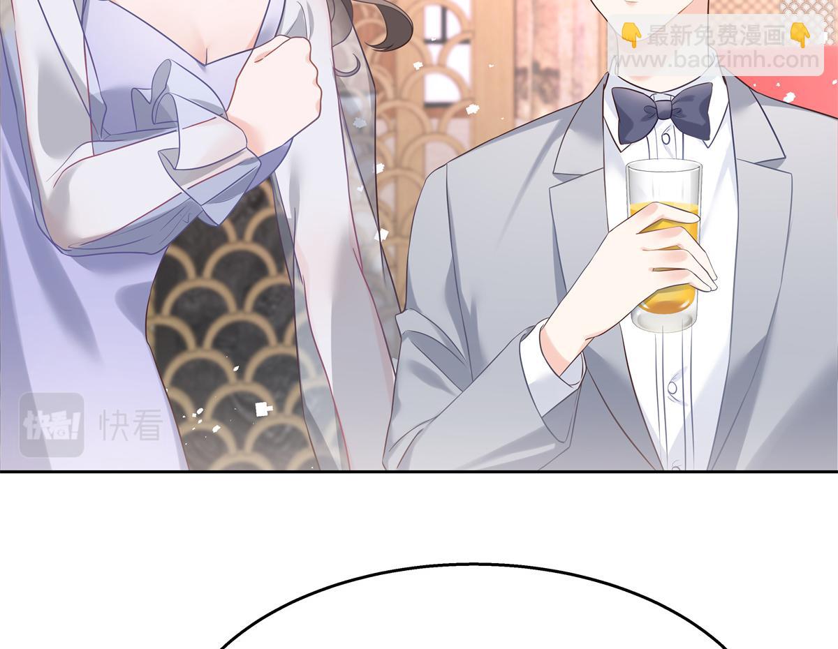 第243话 管好你的妹妹/弟弟11