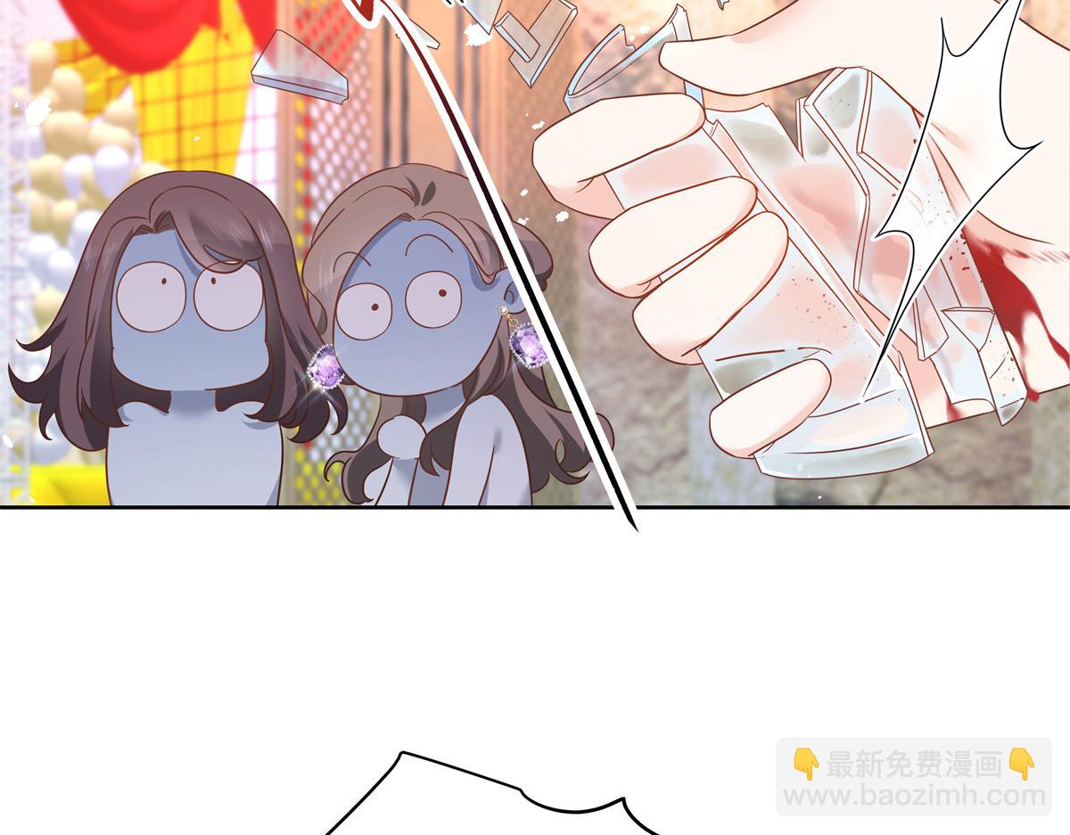 第243话 管好你的妹妹/弟弟23