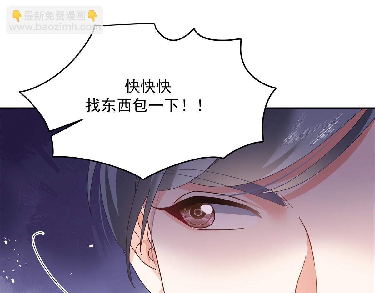 第243话 管好你的妹妹/弟弟29