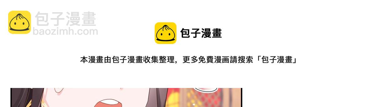第243话 管好你的妹妹/弟弟37
