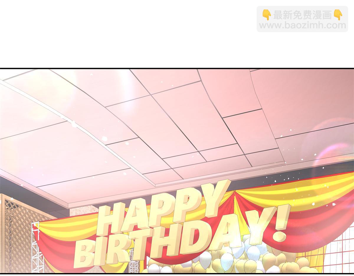 第243话 管好你的妹妹/弟弟4