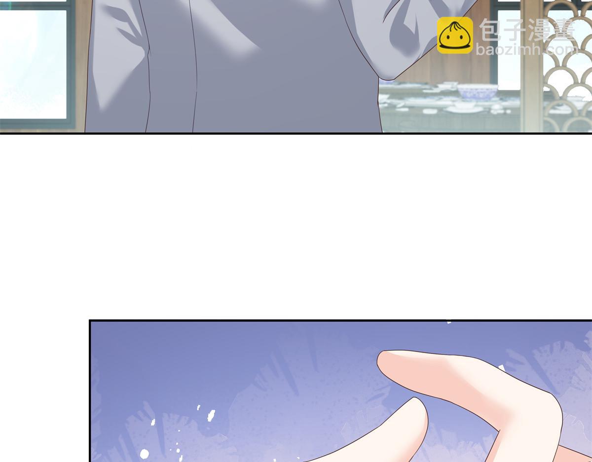 第243话 管好你的妹妹/弟弟56