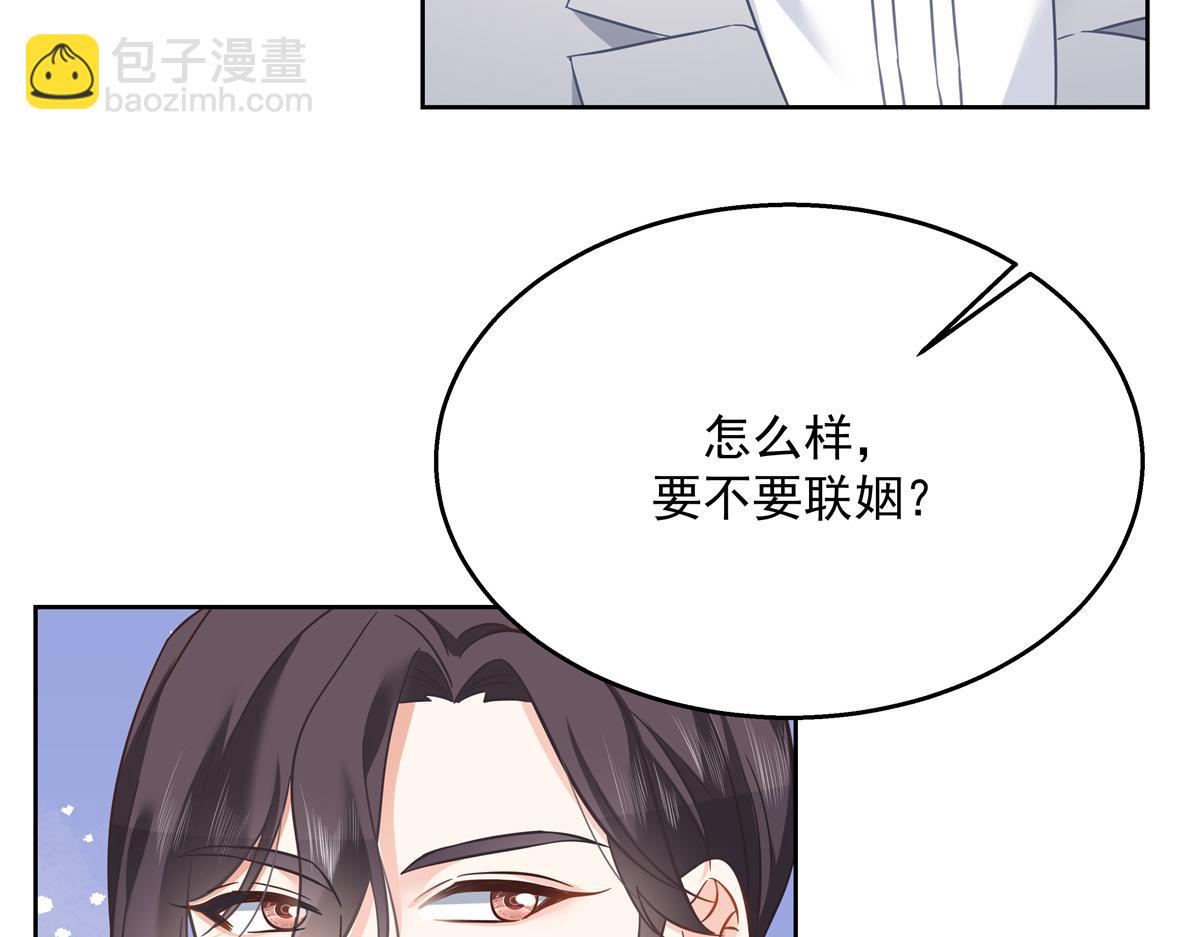 第243话 管好你的妹妹/弟弟73