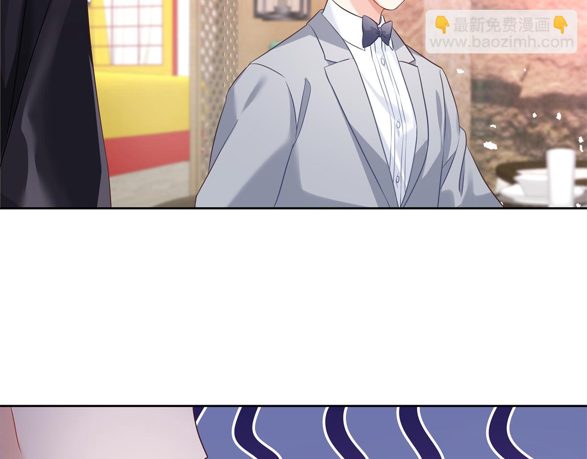 第243话 管好你的妹妹/弟弟8