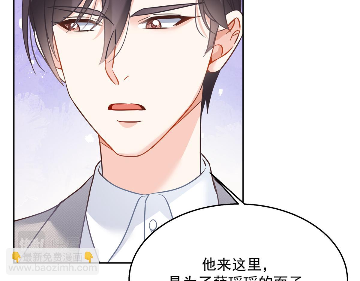 第243话 管好你的妹妹/弟弟88