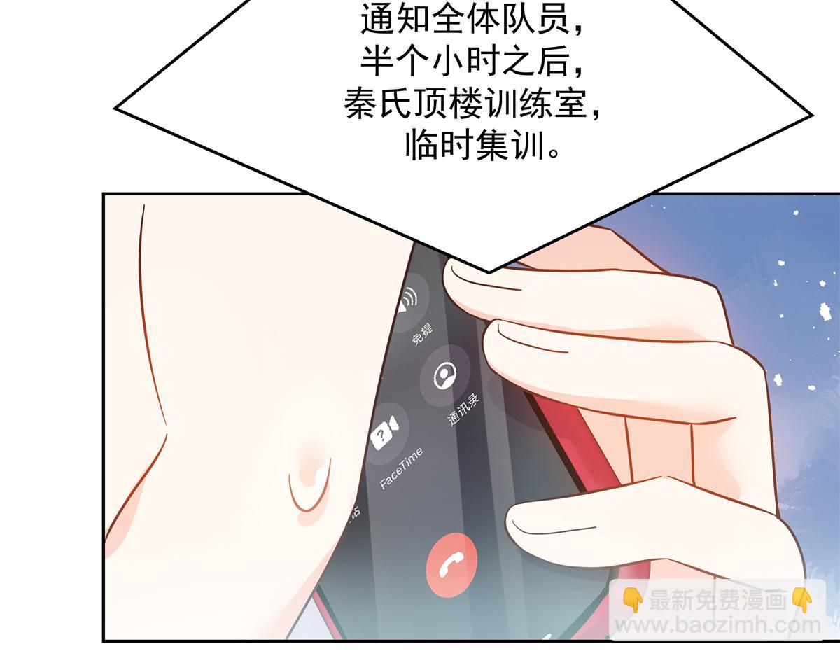 第244话云虎出击拦截林风桃花10