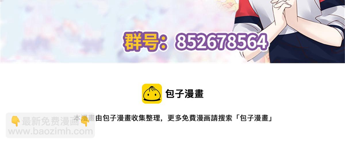 第244话云虎出击拦截林风桃花103