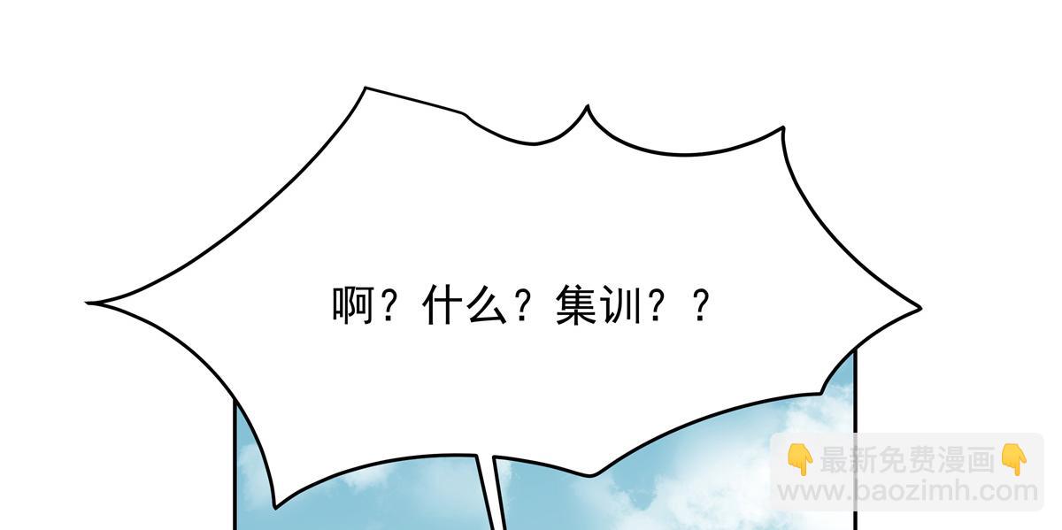 第244话云虎出击拦截林风桃花11