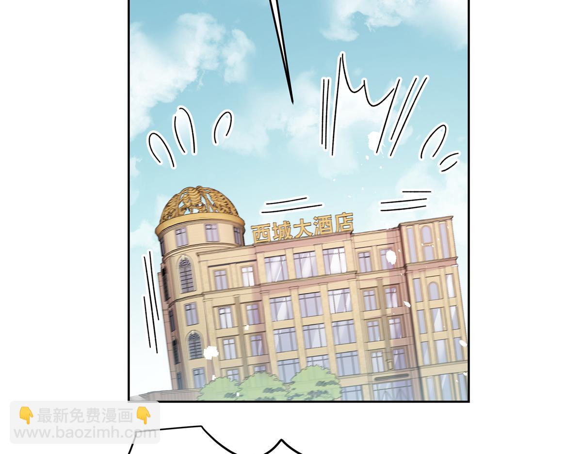 第244话云虎出击拦截林风桃花12