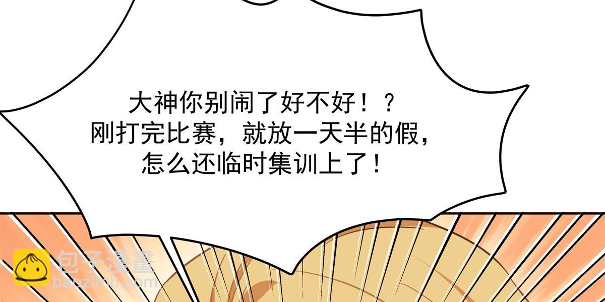 第244话云虎出击拦截林风桃花13