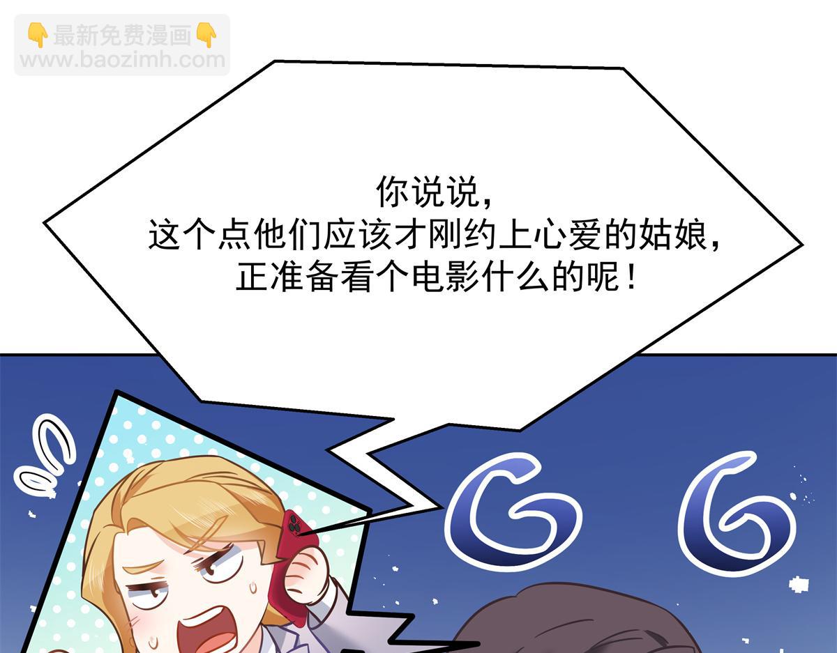 第244话云虎出击拦截林风桃花16