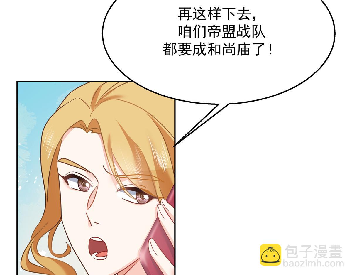 第244话云虎出击拦截林风桃花18