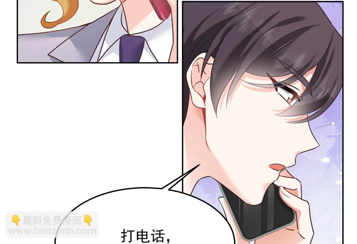 第244话云虎出击拦截林风桃花19