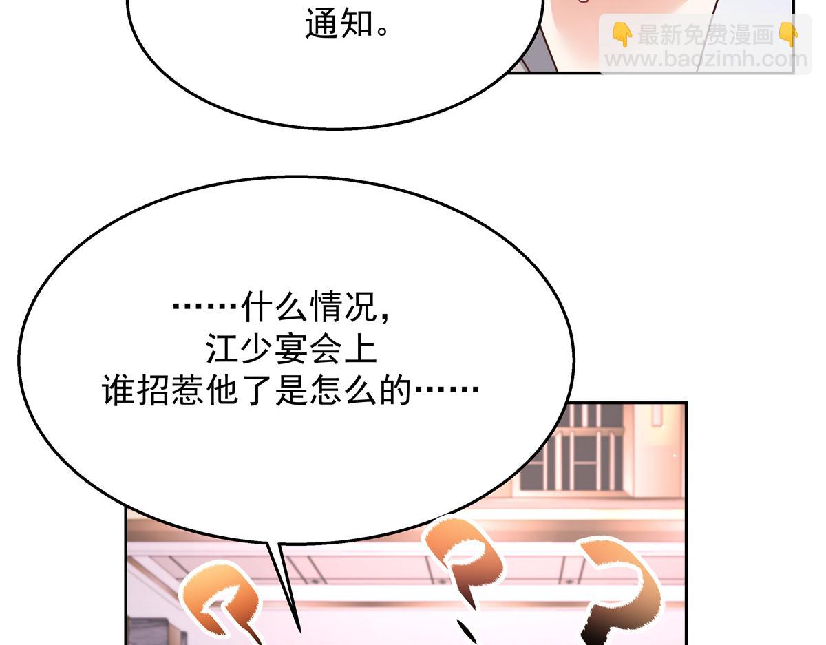 第244话云虎出击拦截林风桃花20
