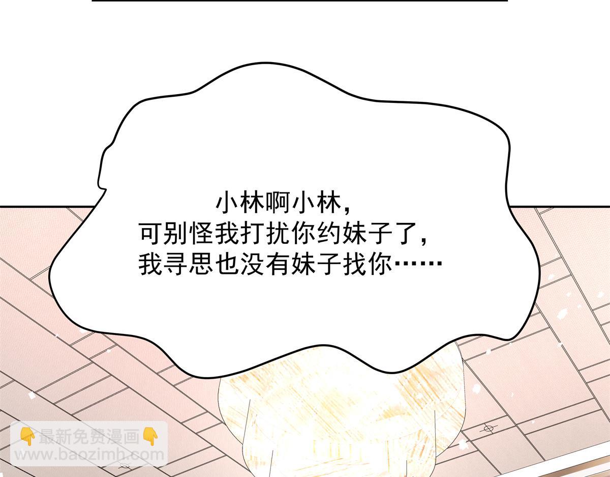 第244话云虎出击拦截林风桃花22