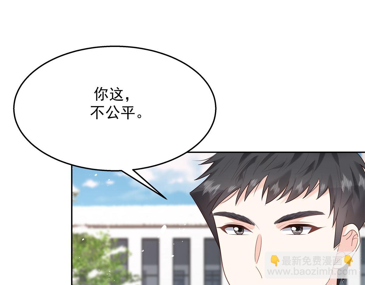 第244话云虎出击拦截林风桃花28