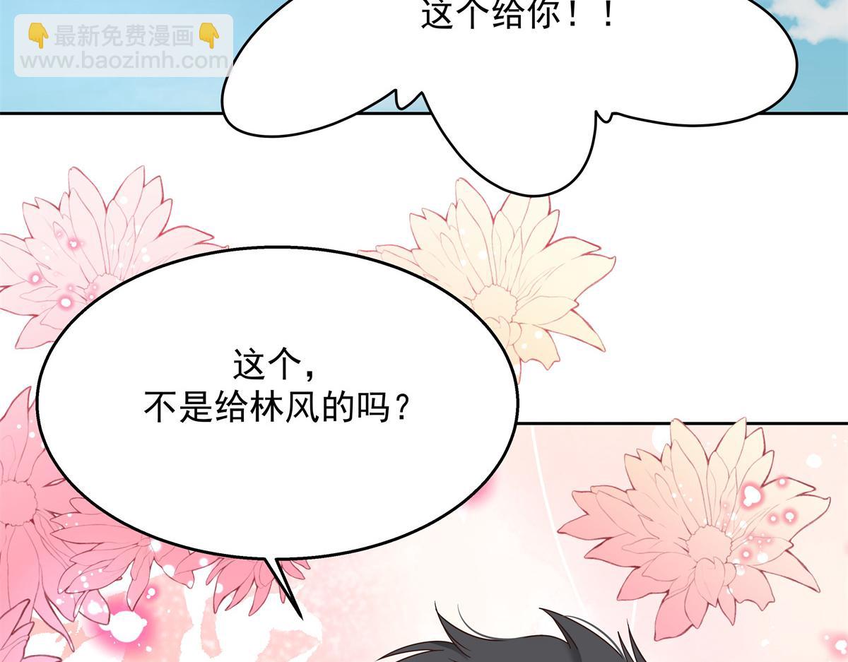 第244话云虎出击拦截林风桃花32
