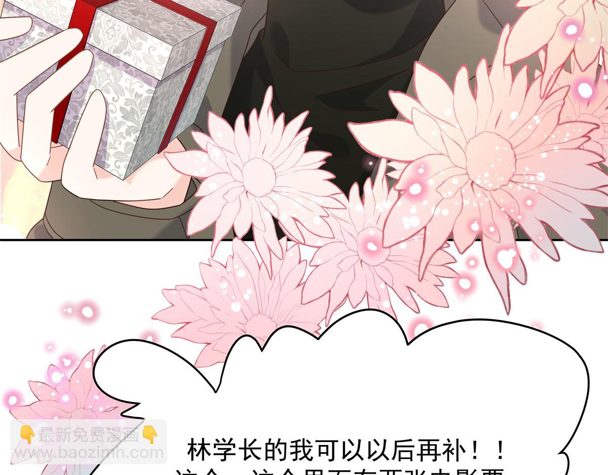 第244话云虎出击拦截林风桃花34