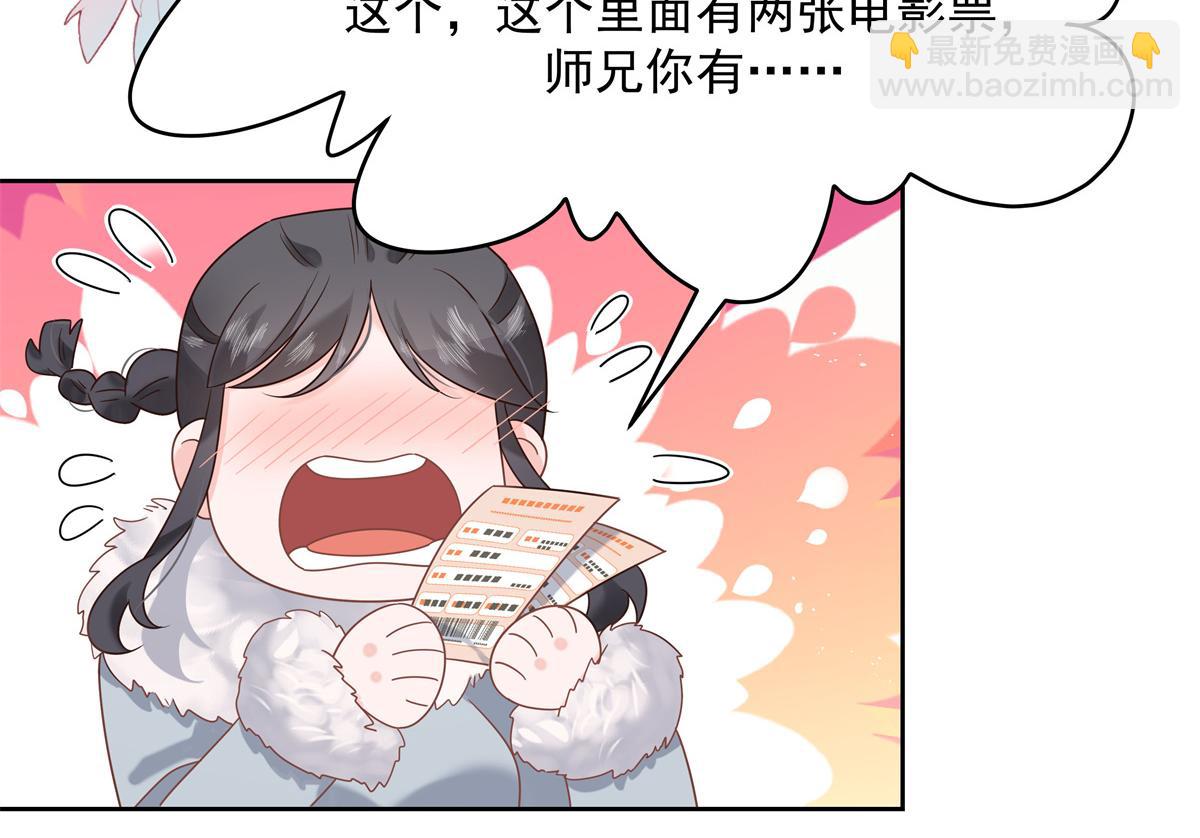 第244话云虎出击拦截林风桃花35