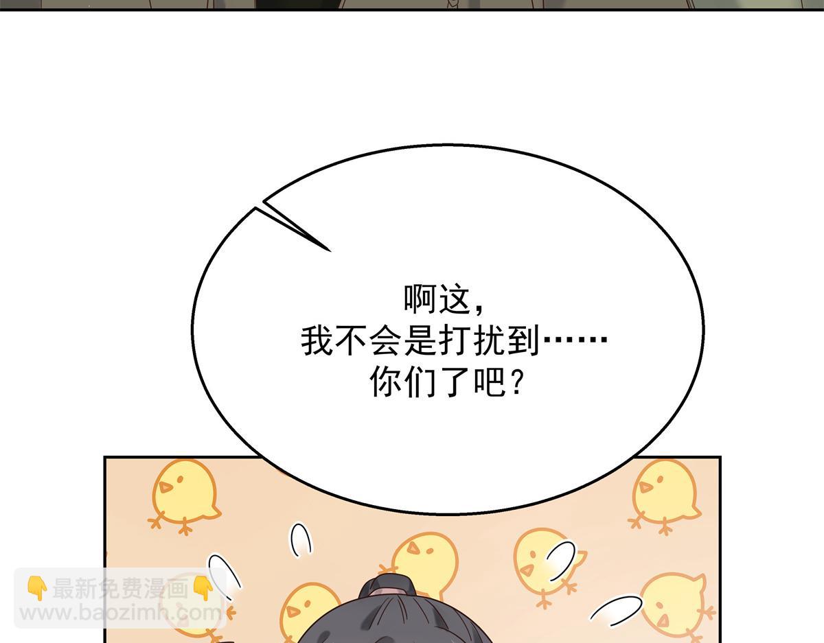 第244话云虎出击拦截林风桃花38