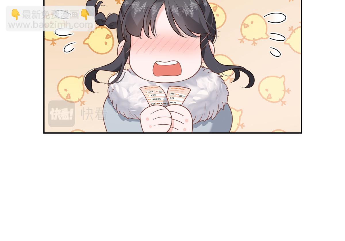 第244话云虎出击拦截林风桃花39