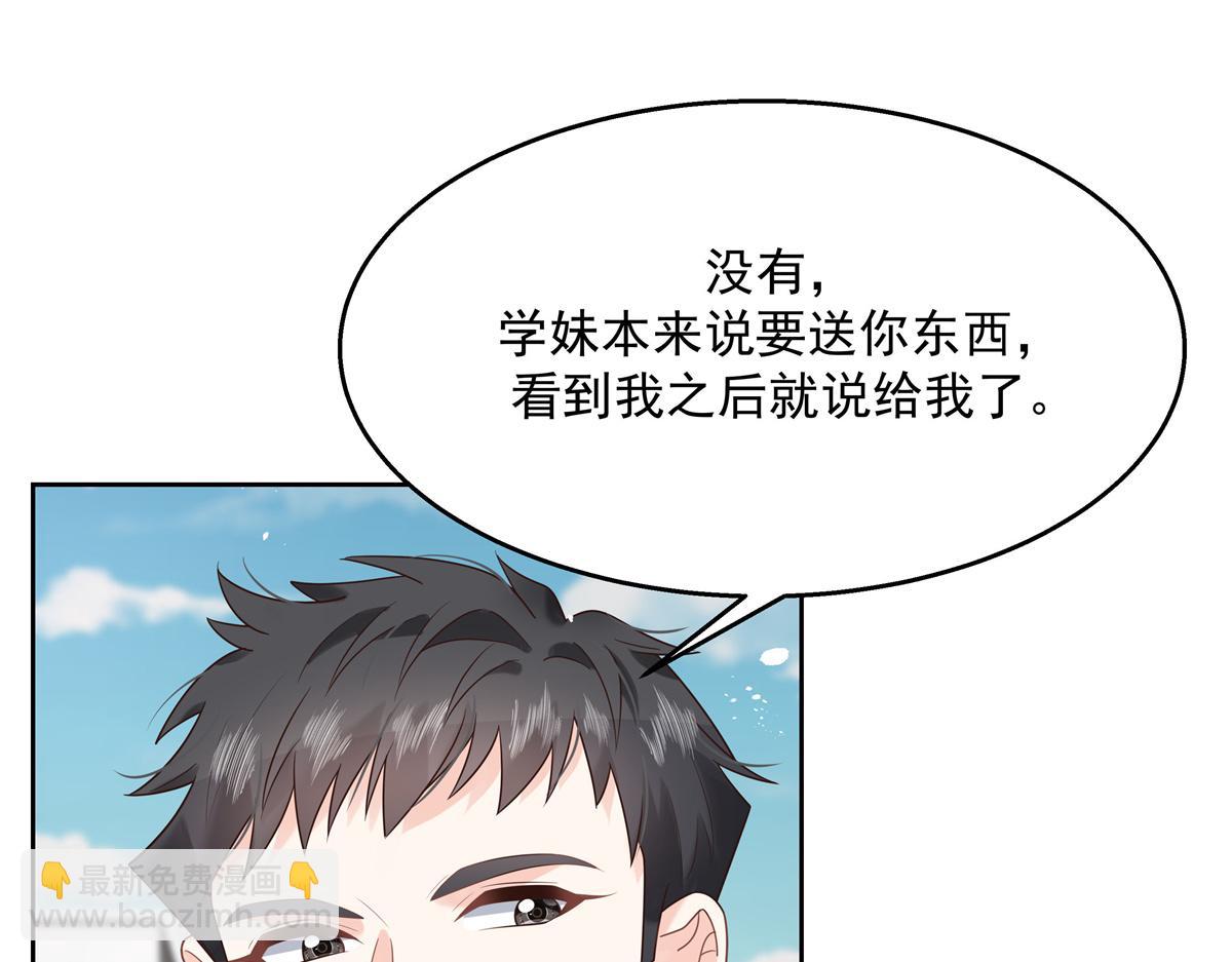 第244话云虎出击拦截林风桃花40