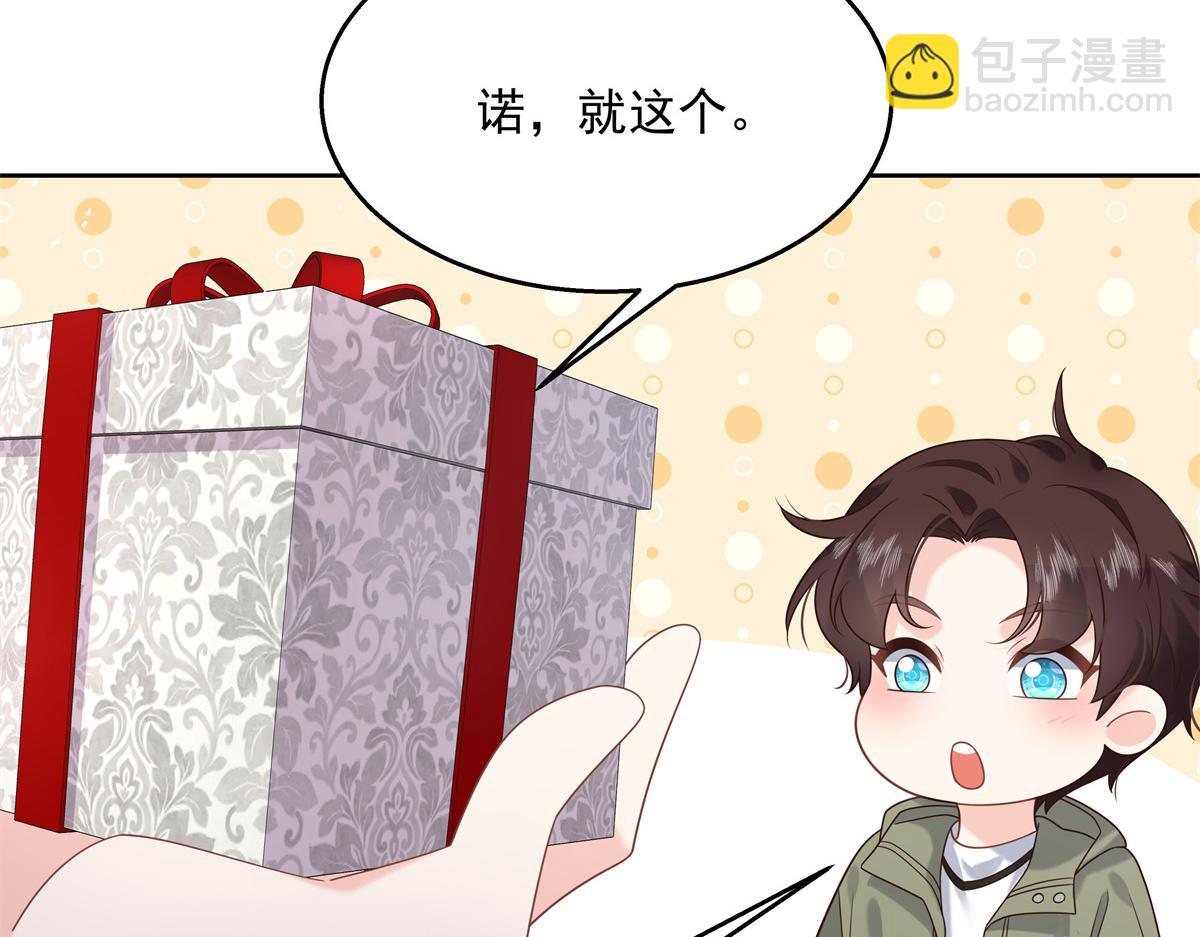 第244话云虎出击拦截林风桃花42