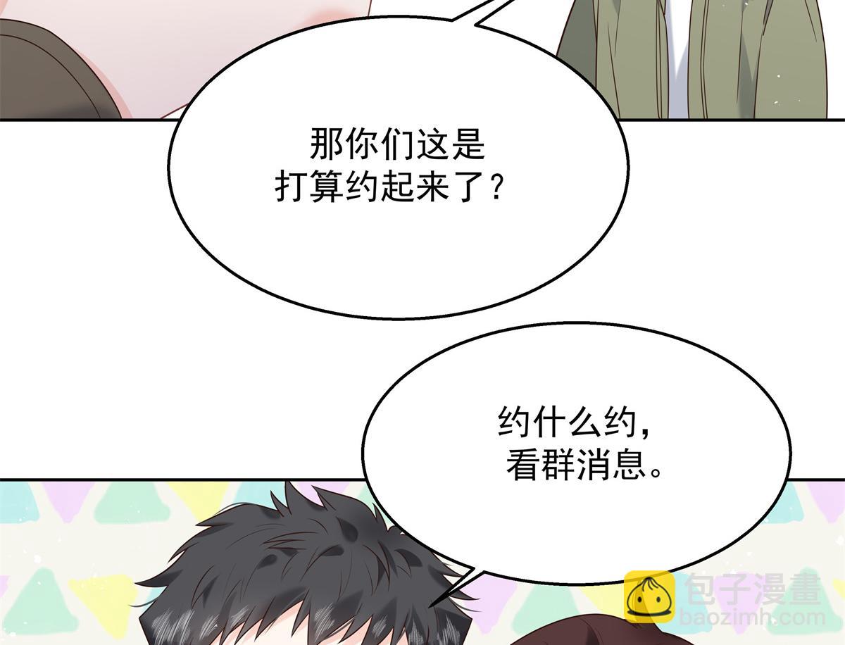 第244话云虎出击拦截林风桃花43