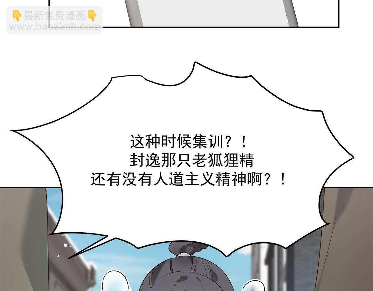 第244话云虎出击拦截林风桃花46