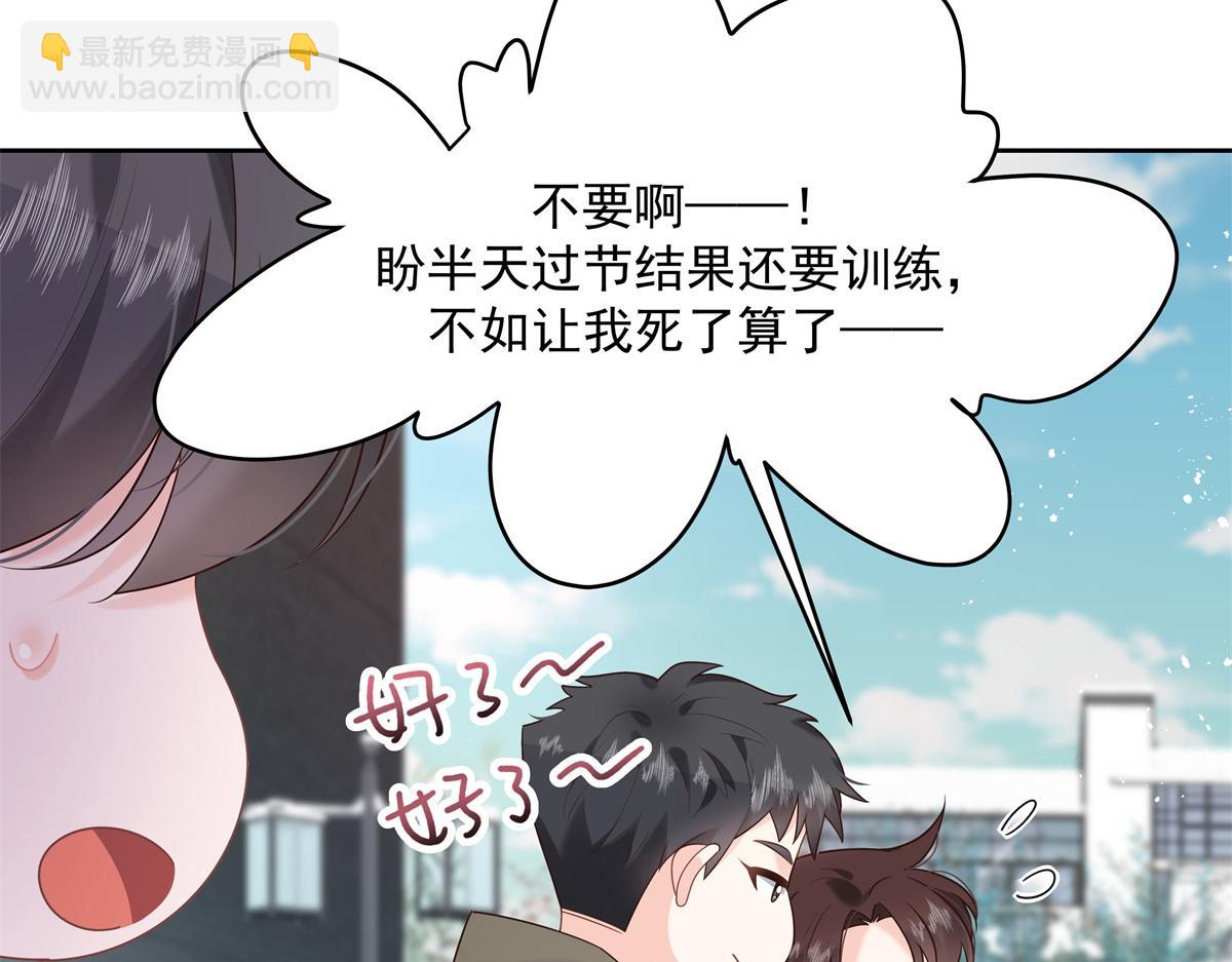 第244话云虎出击拦截林风桃花48