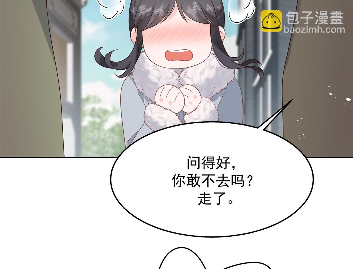第244话云虎出击拦截林风桃花51