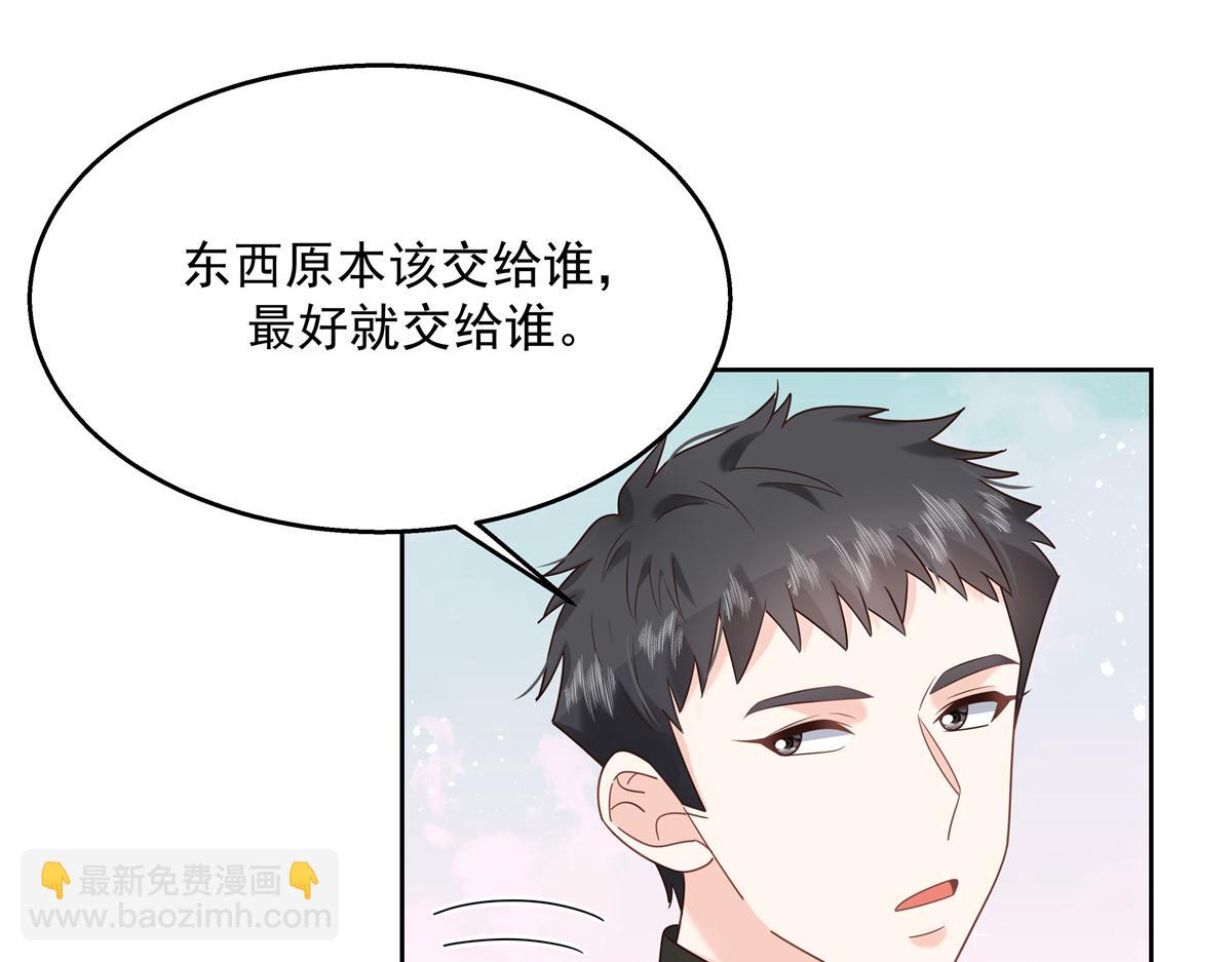 第244话云虎出击拦截林风桃花54