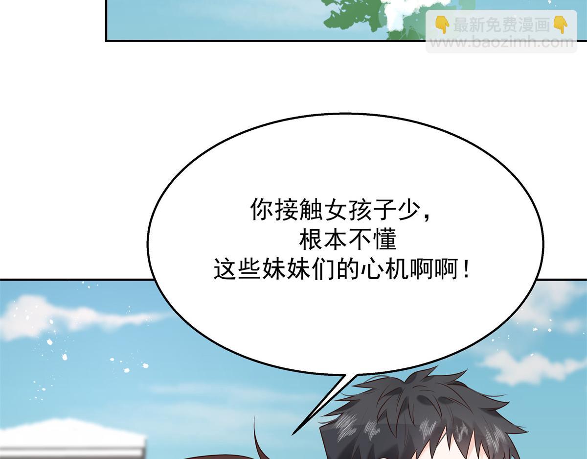 第244话云虎出击拦截林风桃花58
