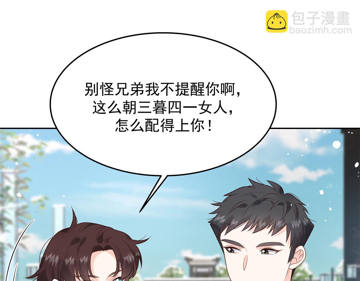 第244话云虎出击拦截林风桃花64