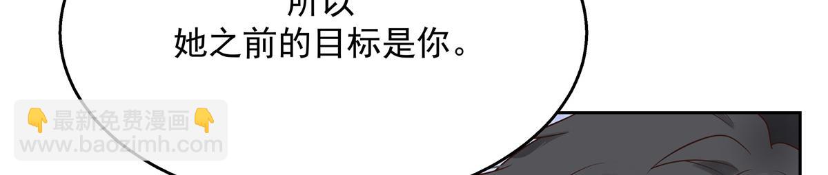 第244话云虎出击拦截林风桃花66