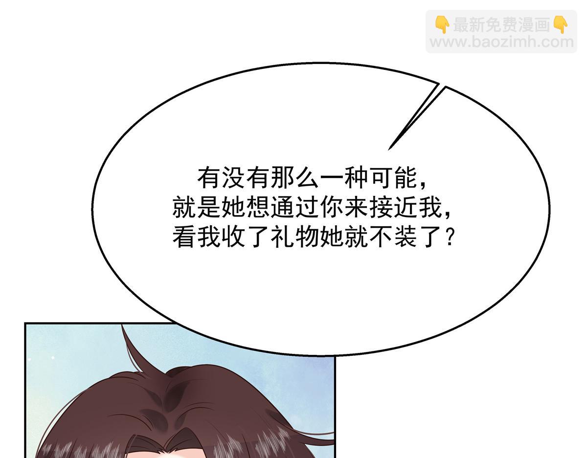 第244话云虎出击拦截林风桃花68