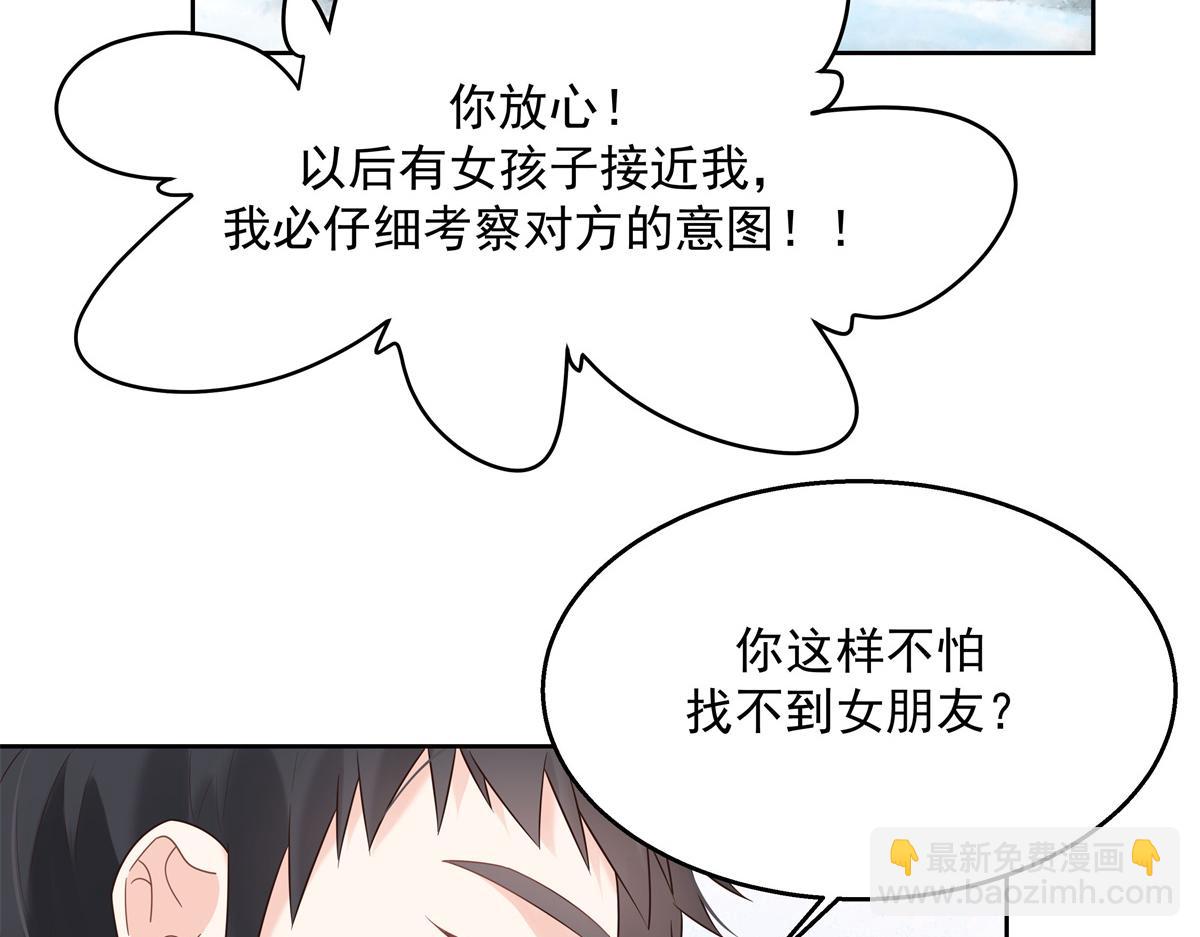 第244话云虎出击拦截林风桃花73
