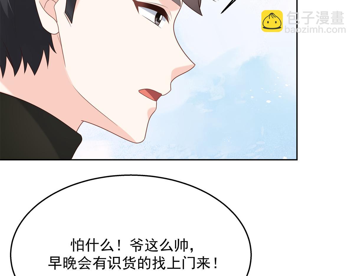 第244话云虎出击拦截林风桃花74