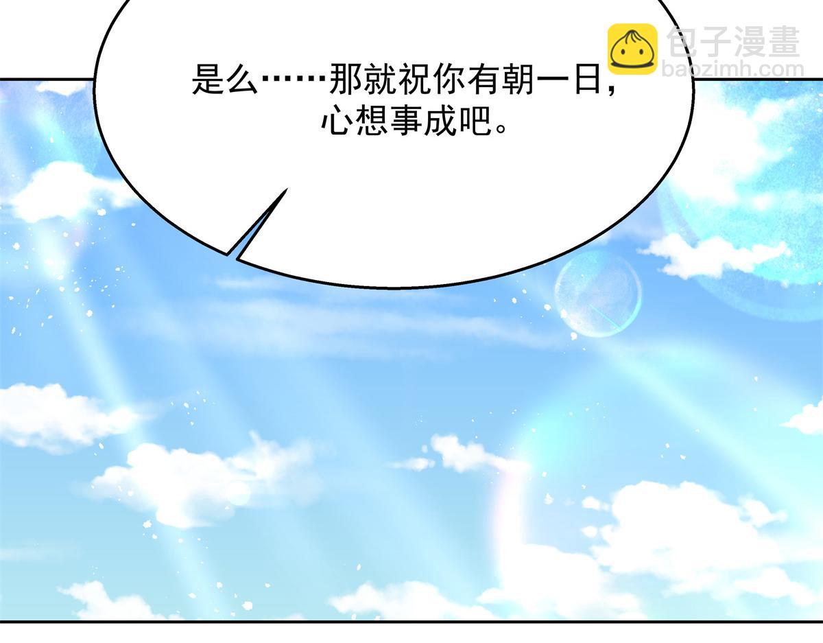第244话云虎出击拦截林风桃花77