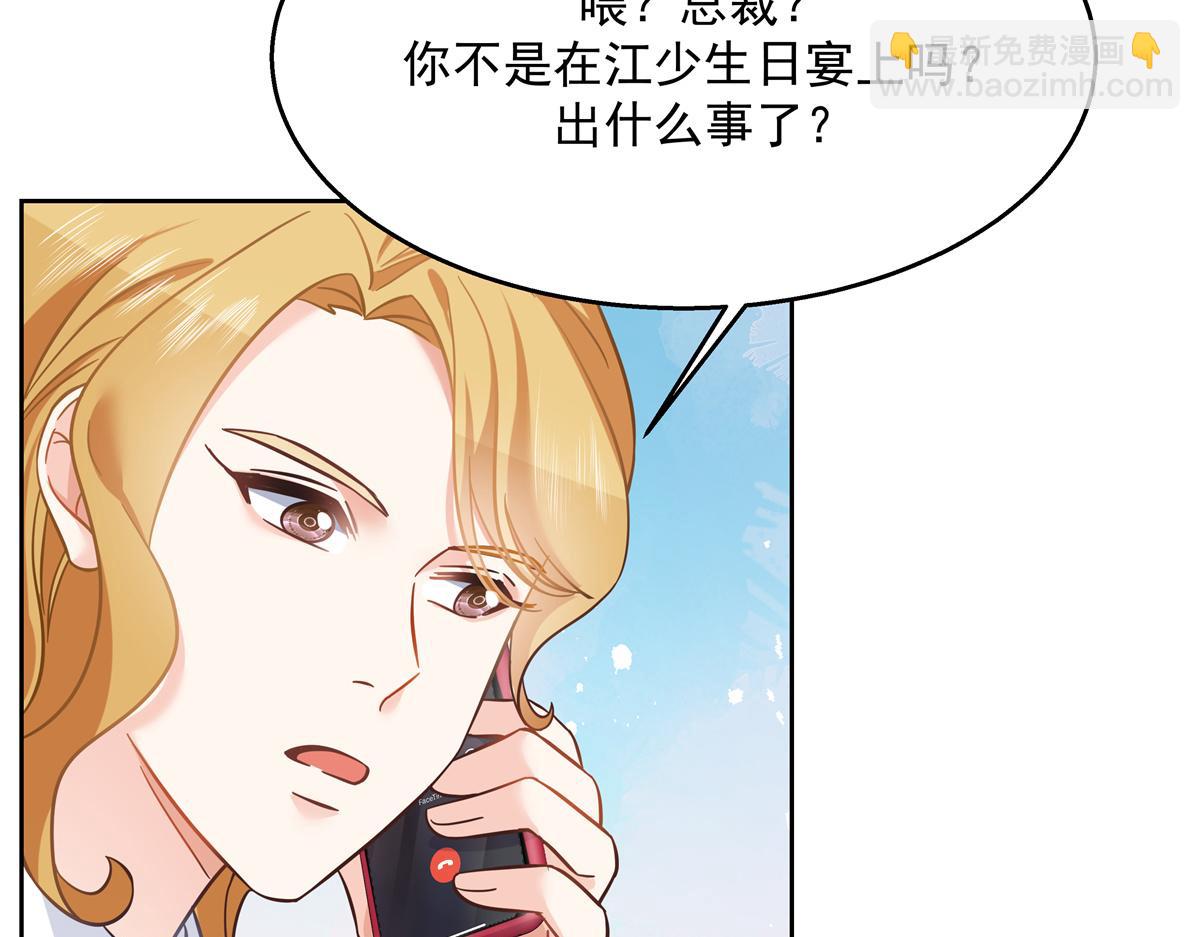 第244话云虎出击拦截林风桃花8