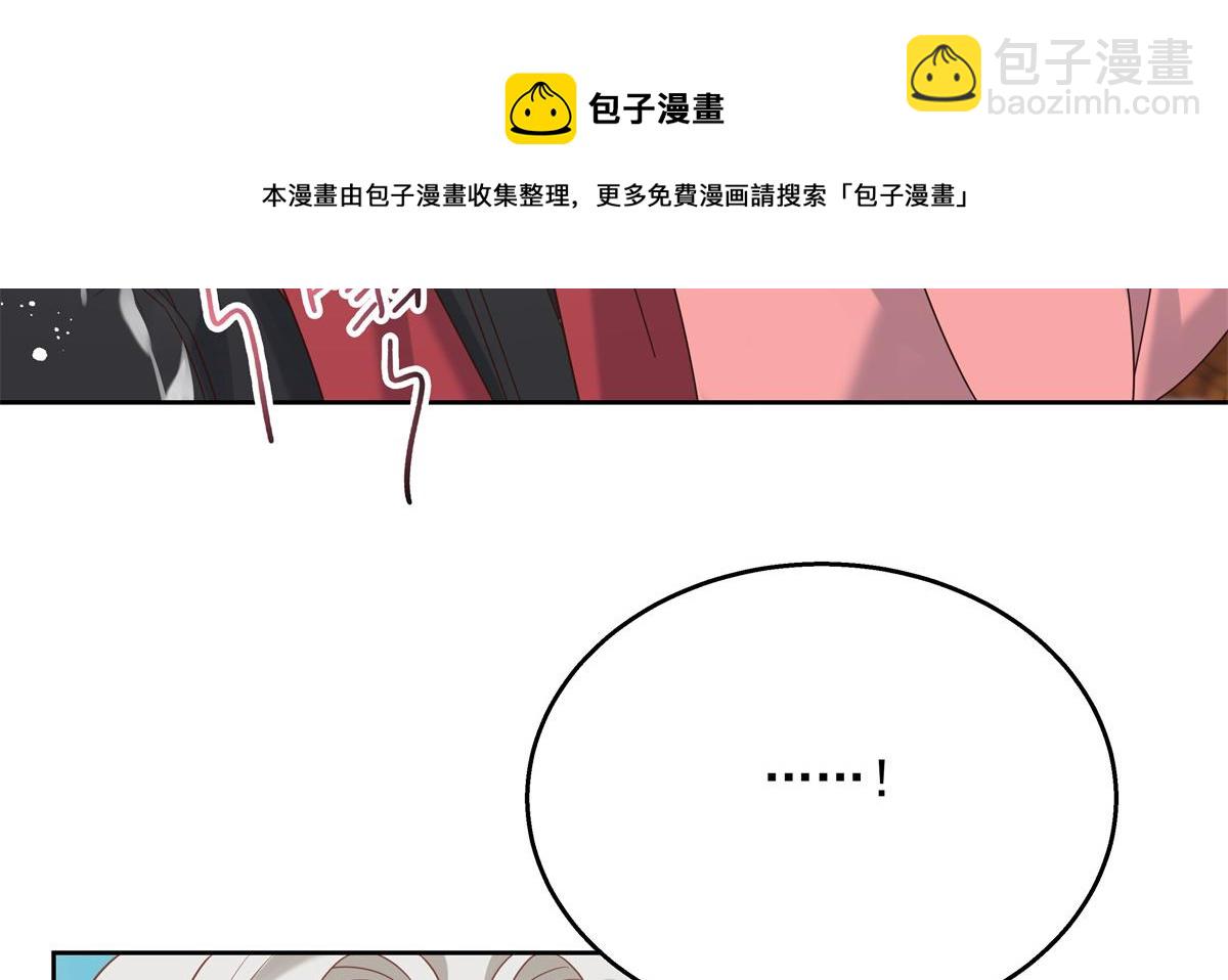 第244话云虎出击拦截林风桃花82