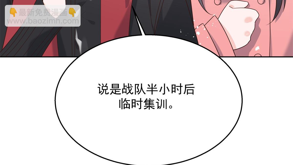 第244话云虎出击拦截林风桃花86