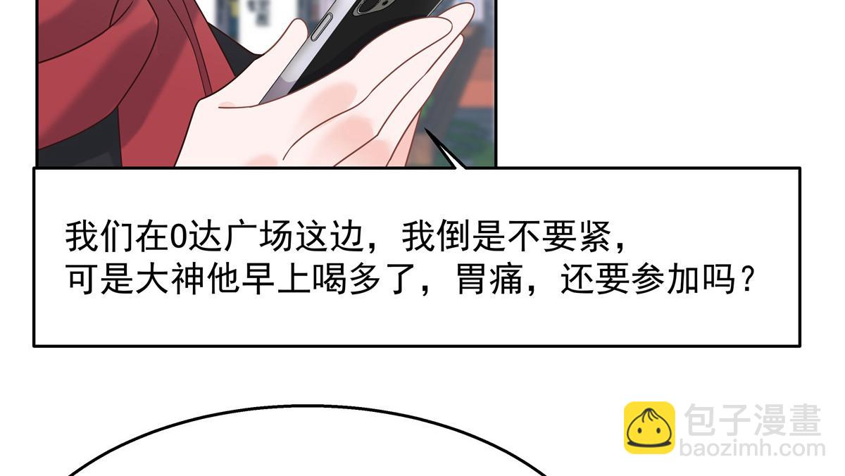 第244话云虎出击拦截林风桃花88
