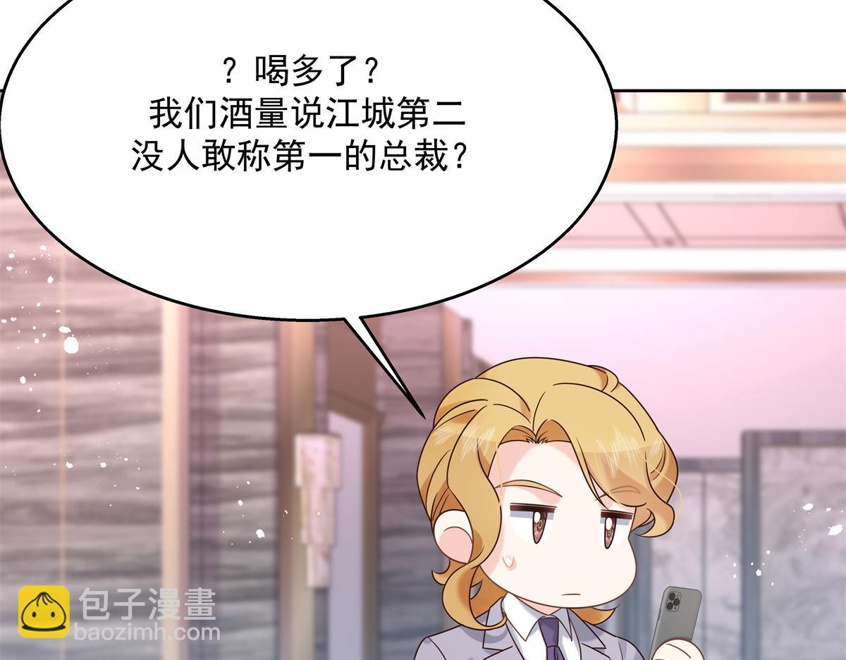 第244话云虎出击拦截林风桃花89