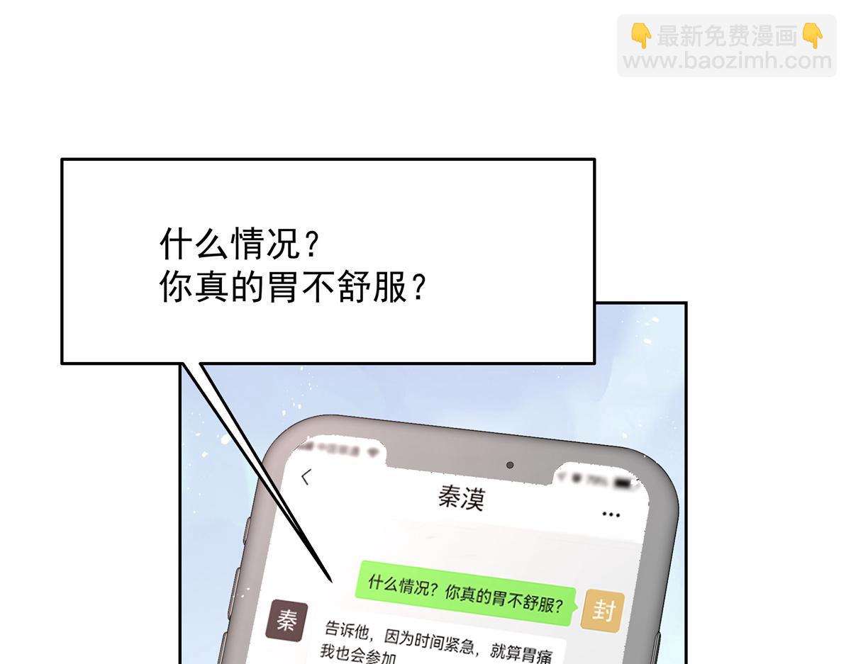 第244话云虎出击拦截林风桃花91